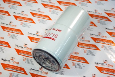 LF3716 Масляный фильтр OIL FILTER Fleetguard Взаимозаменяемые номера: LF3716, 65055105017